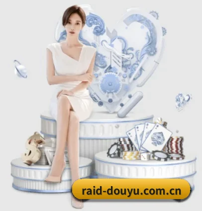 斗鱼 APP（DouYu）