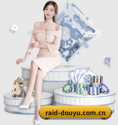 斗鱼 APP 界面（DouYu）
