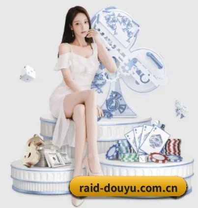 我们在做什么 | DouYu