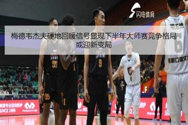 mei-de-wei-jie-fu-ying-di-hui-nuan-xin-hao-xian-xian-xia-ban-nian-da-shi-sai-jing-zheng-ge-ju-huo-ying-xin-bian-ju-2-874.jpg