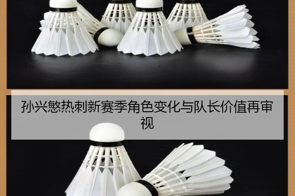 sun-xing-min-re-ci-xin-sai-ji-jue-se-bian-hua-yu-dui-zhang-jia-zhi-zai-shen-shi-2-158.jpg